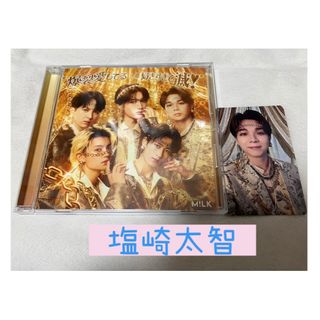 KinKi Kids - TheRedLight 初回盤A 通常版 特典クリアファイルの通販