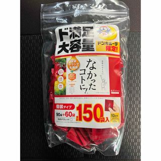 新品未使用品 Dr. Shakexドクターシェイクス オリジナルシェイク