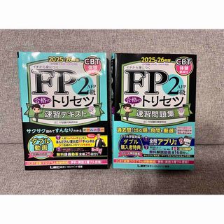 平成27年度版 高圧ガス製造保安責任者 甲種 化学 機械 試験問題集 過去