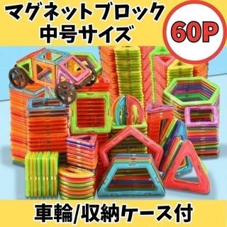 ジグソーパズル 4点セットの通販 by たったん｜ラクマ