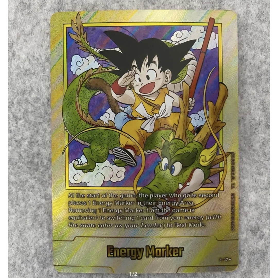 ドラゴンボール フュージョンワールド エナジーマーカー E-42 金