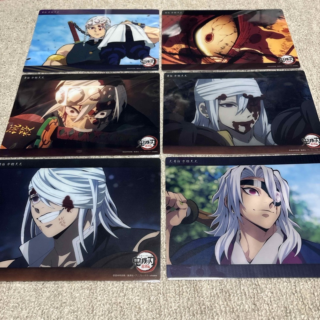 鬼滅の刃 - 鬼滅の刃 ビッグクリアカードwebshopくじ 宇髄天元の通販