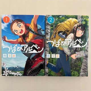 集英社 - キングダム 68の通販 by ドロイドくん's shop｜シュウエイ