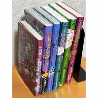 初版 第1刷発行 帯付 チェンソーマン 2 藤本タツキ 2巻の通販 by 刺激