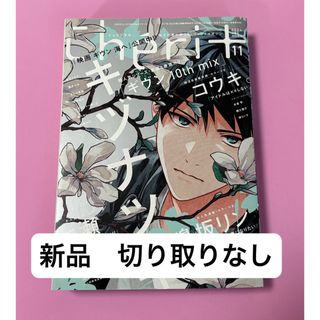 ハンター＋カレシ Kissの通販 by m's shop｜ラクマ