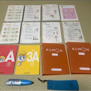 KUMON - 公文 英語 H ⅠⅡ 解答書の通販 by ケセラ☆｜クモンならラクマ