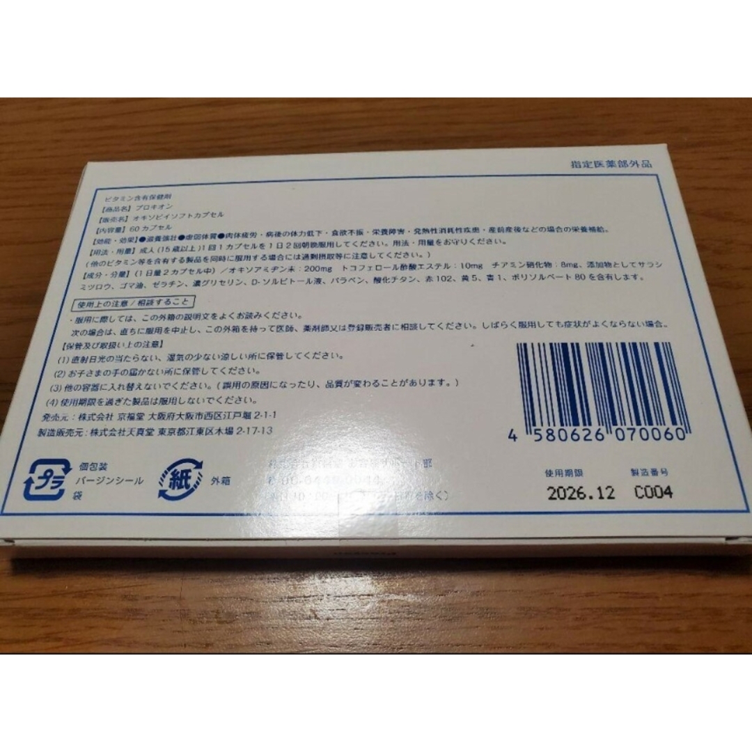 プロキオンの通販 by みー｜ラクマ