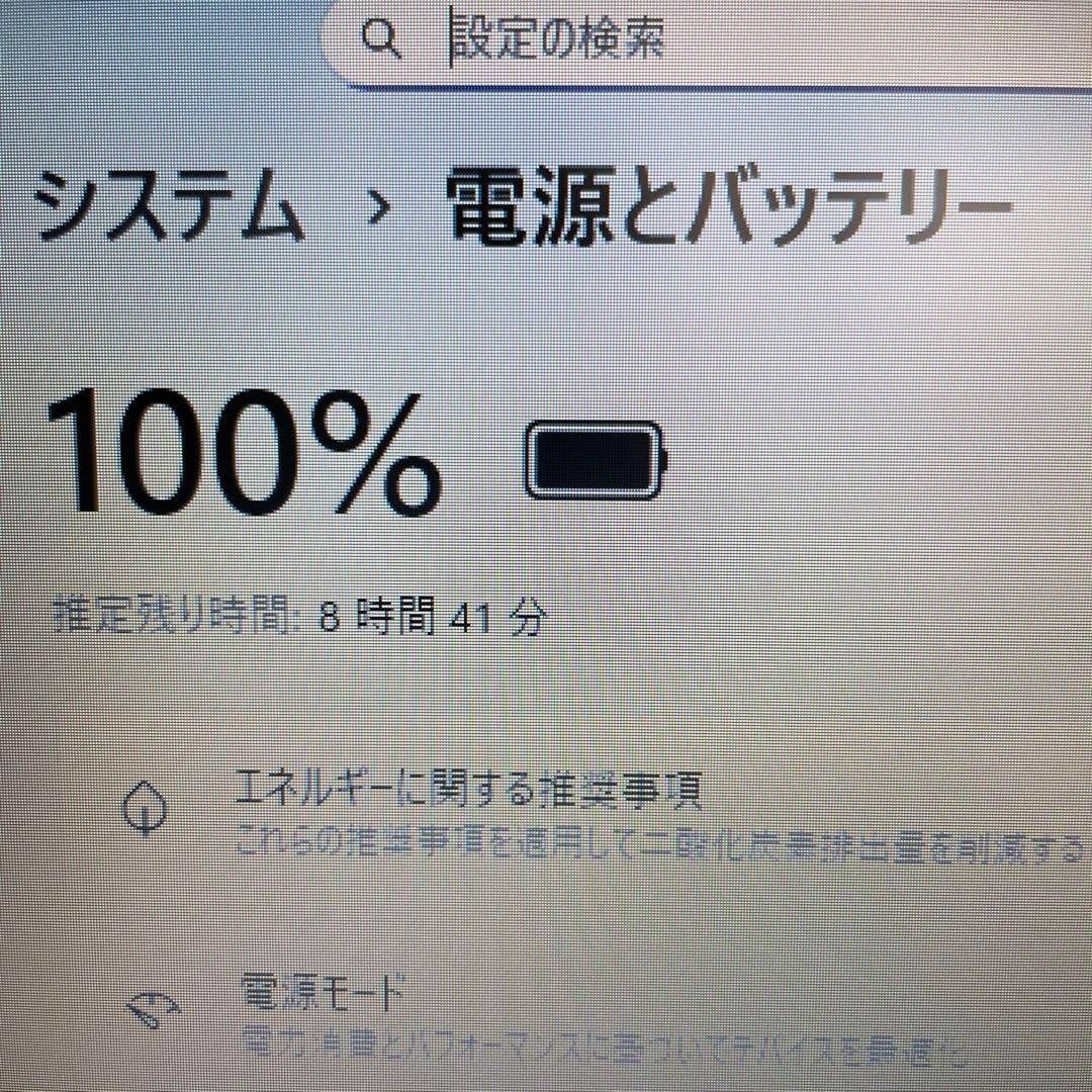 dynabook - 2021年製 テンキー 第11世代 SSD256GB dynabook VV4の通販
