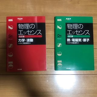 水産大学校 過去問 【 5年分 】の通販 by 購入者13979984's shop｜ラクマ