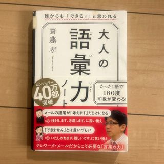 予習シリーズ 算数 4年下」四谷大塚の通販 by ume's shop｜ラクマ