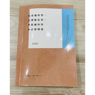 SAPIX 国語 コトノハ 発展編の通販 by 優咲's shop｜ラクマ