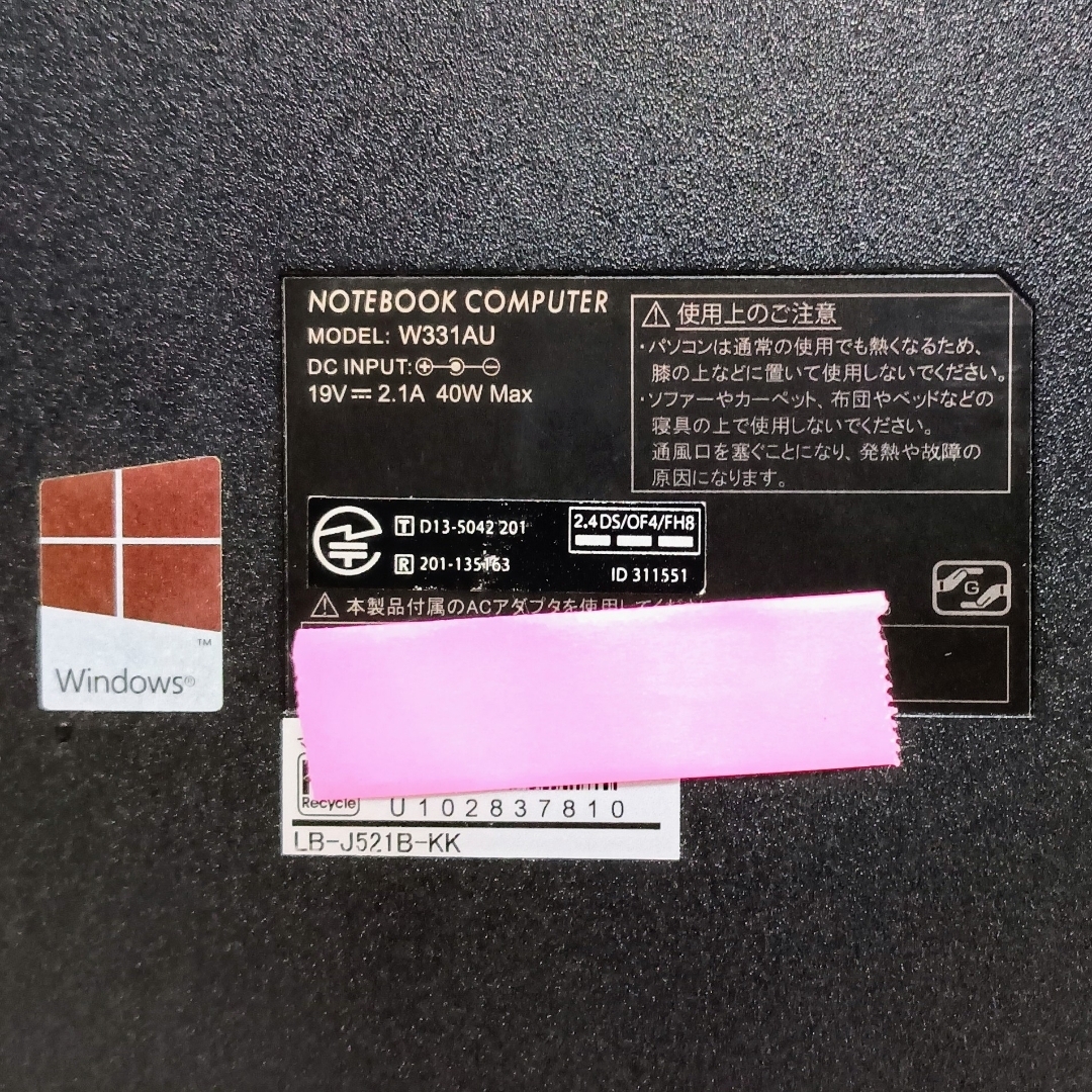 mouse - mouse Corei5 メモリ16GB 新品SSD512GB Webカメラの通販 by