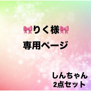 NARUTO デイダラ ノベルティコースター ファントエス FUNTOSの通販 by