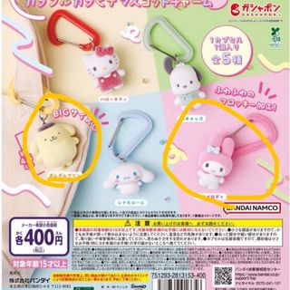 Disney - ☆ディズニーリゾート限定☆ イマジニングザマジック