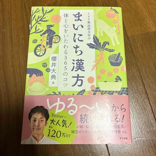 看護師国家試験 単語帳 暗記カードの通販 by popo.｜ラクマ