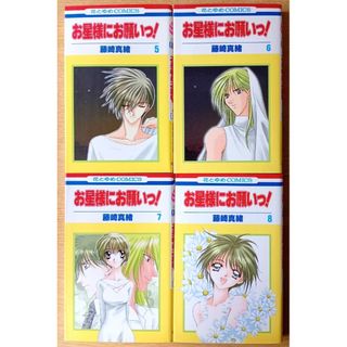 ピンクスクラップ なまいきざかり番外編の通販 by kei｜ラクマ