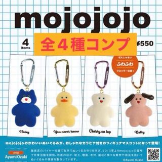 ミッシェルガンエレファント フィギュア2体セットの通販 by みー's