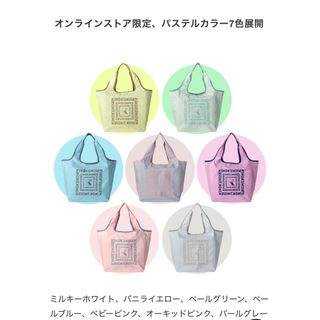 SUSAN BIJL - 【スーザンベル】エコバッグ サイズM Mirror & Agaatの