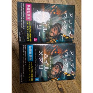 美品】三国志 PHP文庫12冊セット 諸葛孔明 関羽 馬超 孫策 周瑜他の