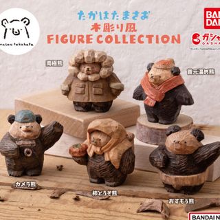 関西万博 ミャクミャク フィギュア 1/150「IRASSHAI」限定 東ゲートの