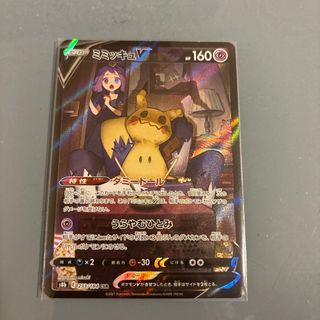 ポケモン - 切手BOXピカチュウ 見返り美人 psa8の通販 by Sora's shop