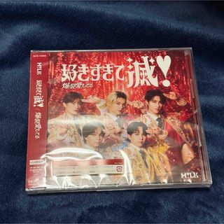 大事MANブラザーズバンド『最後の勇気』廃盤の通販 by 2896's shop｜ラクマ