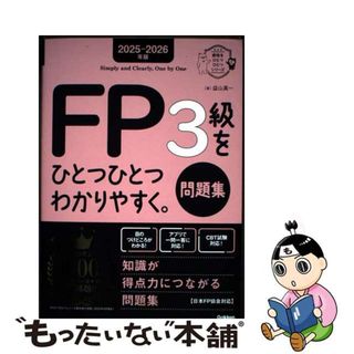 超音波探傷試験 レベル1レベル2 NDIテキスト問題集非破壊検査技術