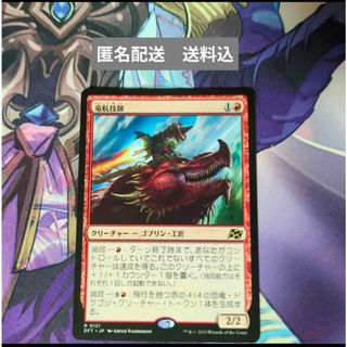 マジック：ザ・ギャザリング - ☆魔術火の翼 Foil 英語1枚の通販 by