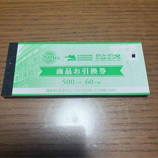 PloomTECH - ローソン サンプルたばこ引換券 1枚 無料の通販 by