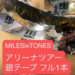 SixTONES - ペンライト2本 MILE SixTONES MILESixTONES グッズの通販