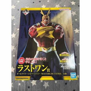 BANDAI - カードダス100 仮面ライダー龍騎 アドベントカードTV Edition