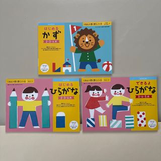 KUMON - 公文 数学 K 後半 解答書の通販 by ケセラ☆｜クモンならラクマ