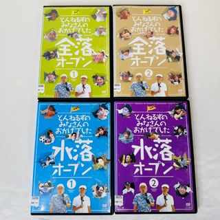 志村けん だいじょうぶだぁ DVD BOX うんじゃらげ だっふんだ 2セット