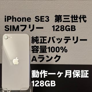 iPhone - iPhone 16 Pro Max 512GB デザートチタニウム 新品の通販 by