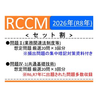 伊藤塾 民法 シケタイ・論文対策6冊セット 司法試験の通販 by めかぶ's