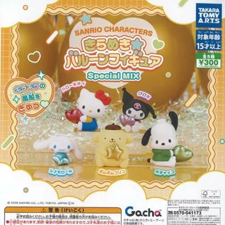 シナモロール - シナモエンジェルス シナモロール シナモン アズキ