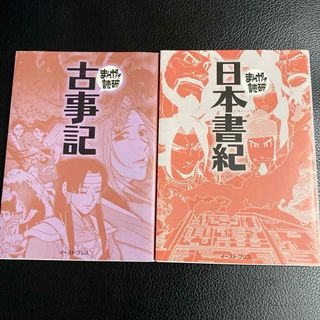 ワンピース 全巻初版 初版帯付多数の通販 by mm's shop｜ラクマ