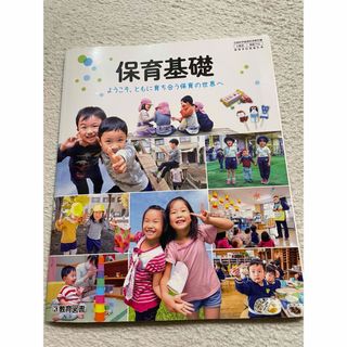 小学館 世界原色百科事典 全1〜8巻の通販 by のりのり's shop｜ラクマ