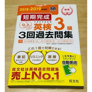 LEC 司法書士 テキスト ブレークスルー コンパクト の通販 by たまご's