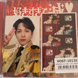 少年隊 - 少年隊ファンクラブ☆会報No.184☆錦織一清☆植草克秀☆東山