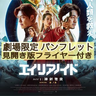 私立探偵 濱マイク オフィシャルコンプリートBOOKの通販 by NamiHey's