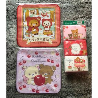 リラックマのフリマアイテム一覧