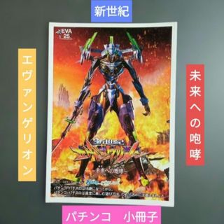 ☆王子様のプロポーズ ファンブック☆の通販 by yukky's shop｜ラクマ