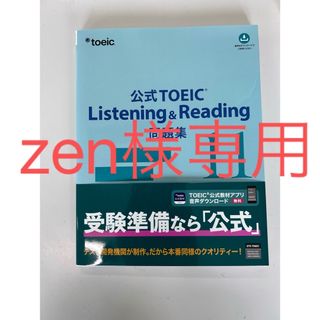 言語聴覚士国家試験過去問題3年間の解答と解説 2011年版の通販 by