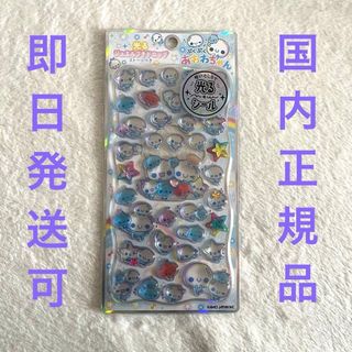 新品】未開封 発送 mellojoy メロジョイ ドーナツ 大福 メロジョイの