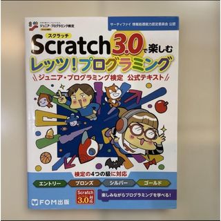 大学入試攻略数学問題集 2006年版 訳あり 河合塾の通販 by 日天's