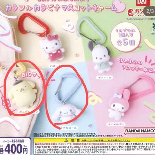 サンリオ - ちいかわ サンリオ コラボ ガチャ モモンガの通販 by ささ