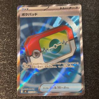ポケモン - 最安値‼︎PSA鑑定品【PSA10】ポケモンカード リザードン