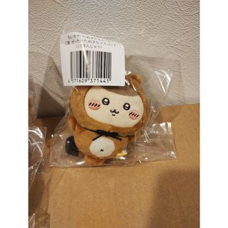 ファービー2 シュガースノー 緑目の通販 by robin｜ラクマ