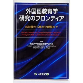 くぅくん様専用 25日購入 北大まとめ 獣医師国家試験 対策の通販 by